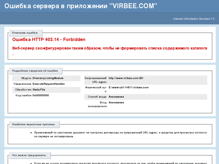 www.virbee.com