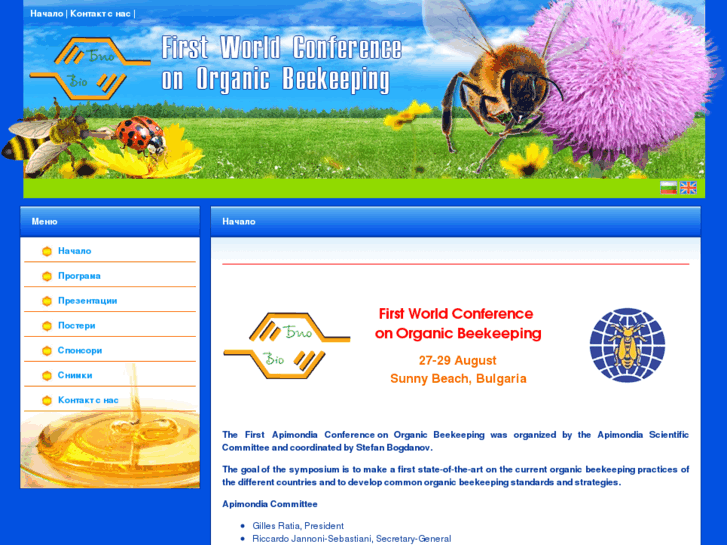 www.worldconferenceonorganicbeekeeping.com