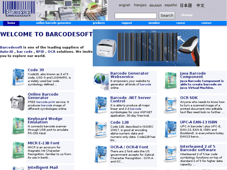 www.barcodesoft.net