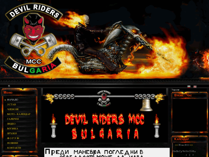 www.devilriders.net