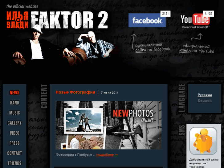 www.faktor-2.com