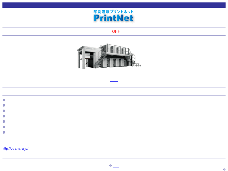 www.printnet.mobi