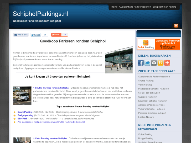 www.schipholparkings.nl