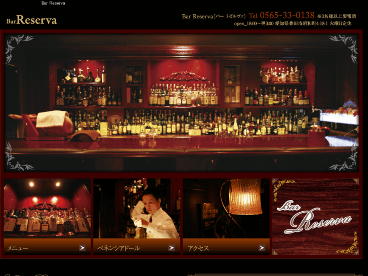 www.bar-reserva.com