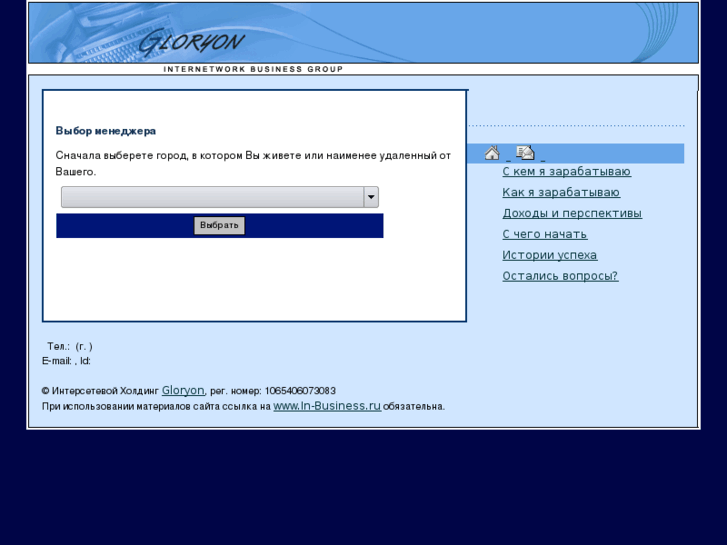 www.in-business.ru
