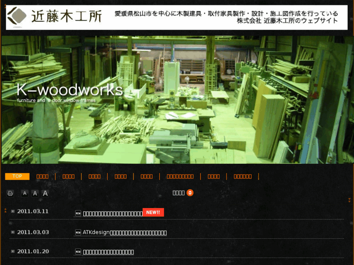 www.k-woodworks.com