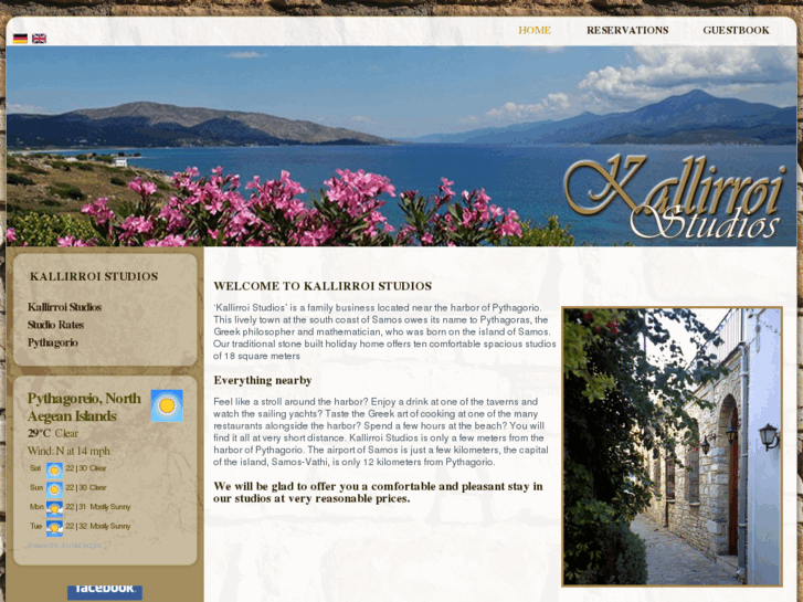 www.kallirroistudios-samos.com