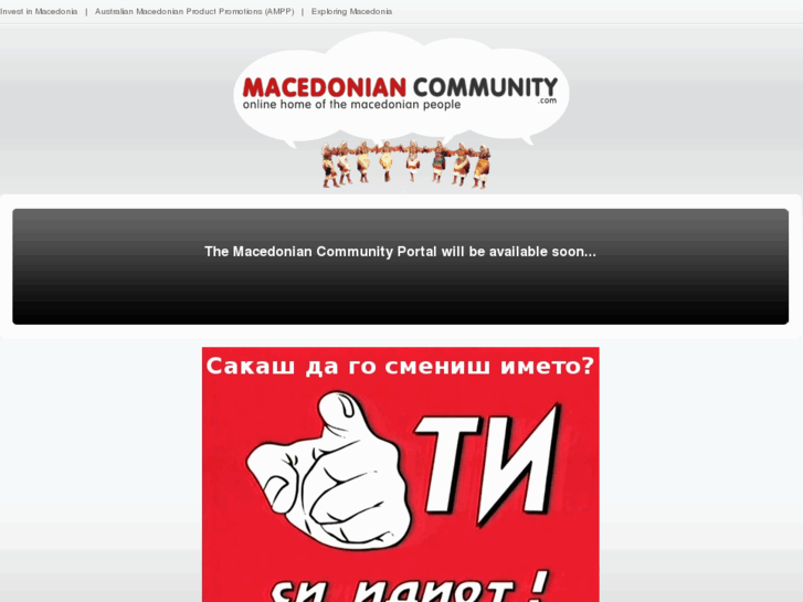 www.macedoniancommunity.com