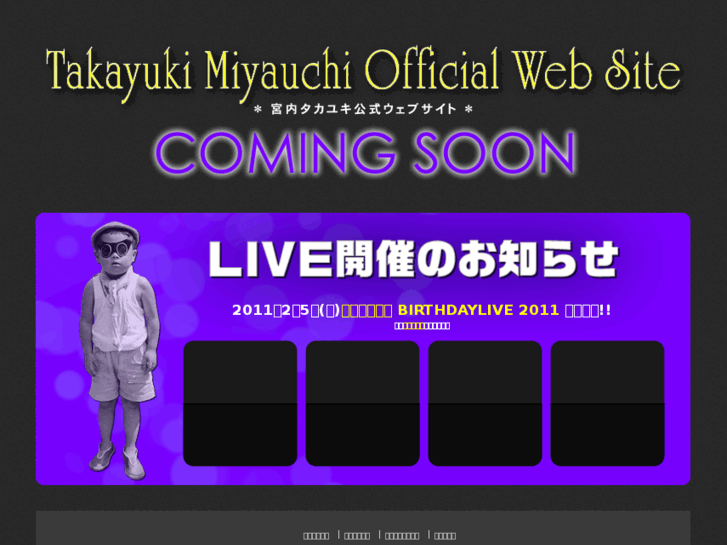 www.miyauchi-office.com