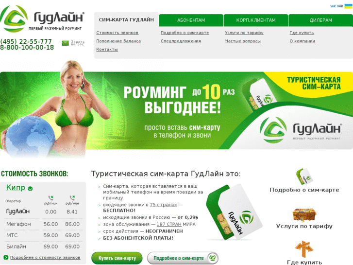 Гудлайн Порно порно гудлайн