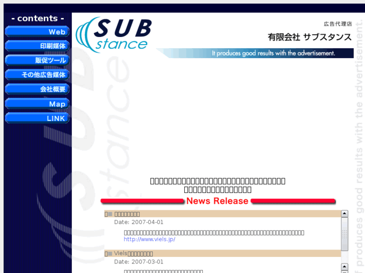 www.sub-stance.jp