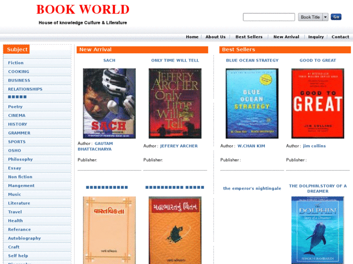 www.bookworldsurat.com