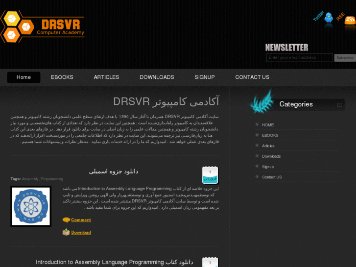 www.drsvr.ir