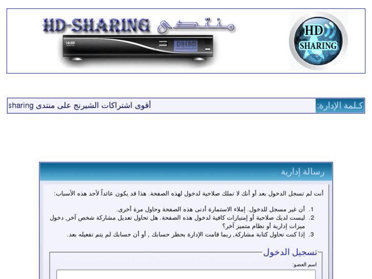 www.hd-sharing.com