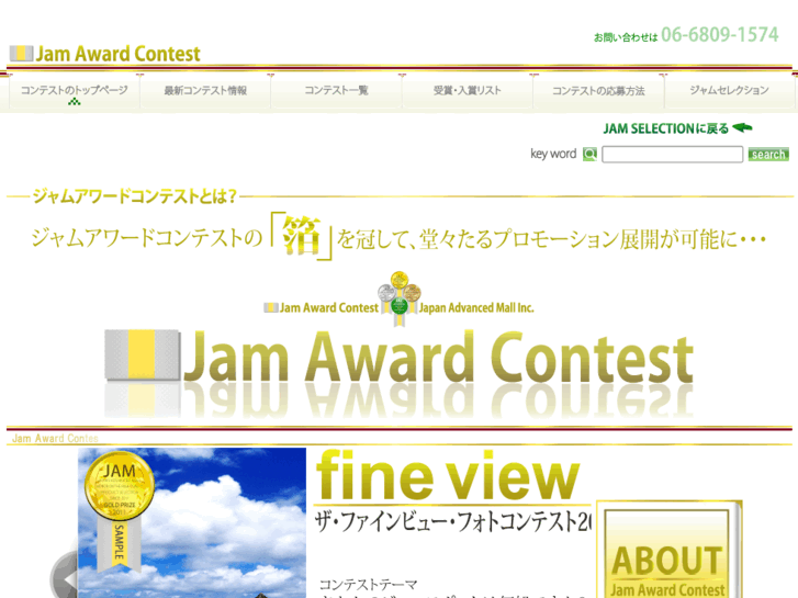 www.jam-award.com