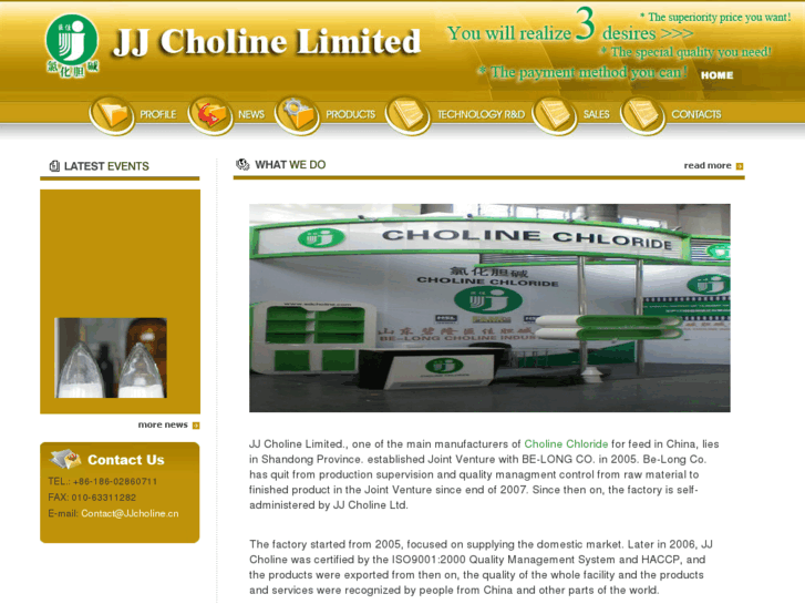 www.jjcholine.cn