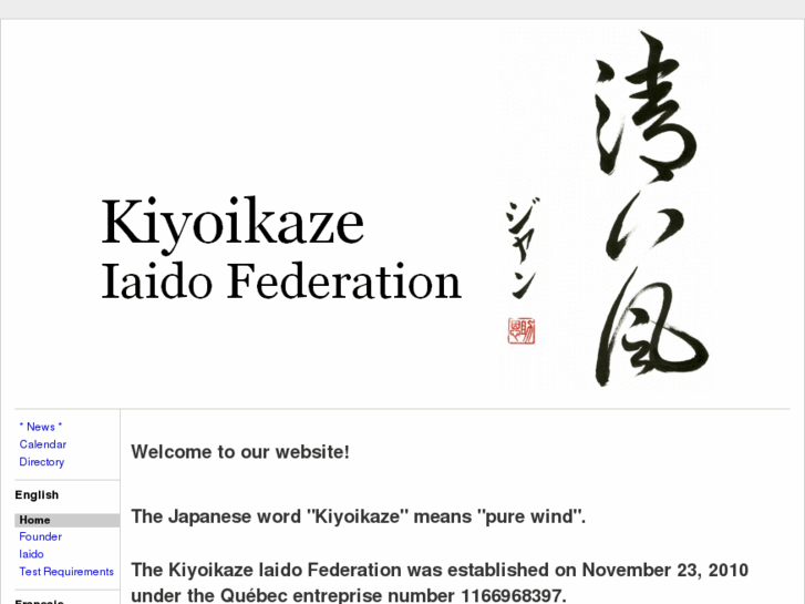 www.kiyoikaze.com