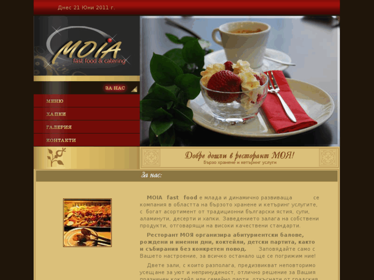 www.moiafood.com