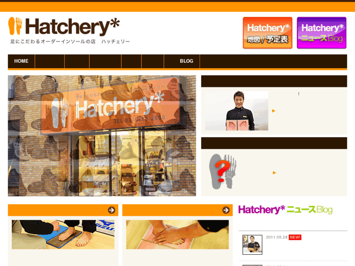 www.hatchery.jp