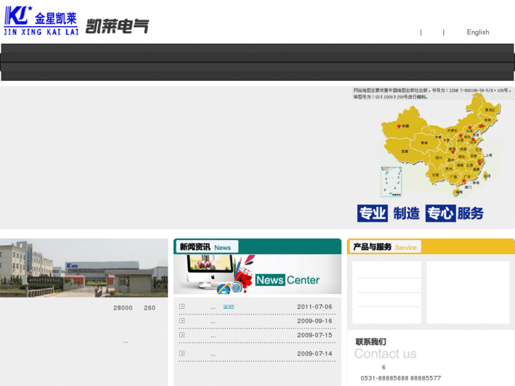 www.sdkldq.com