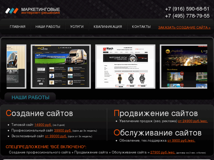 www.sitemir.ru