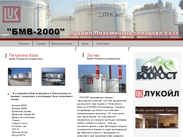 www.bmv2000.com