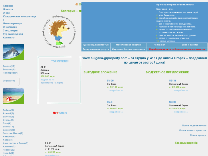 www.bulgaria-grproperty.com