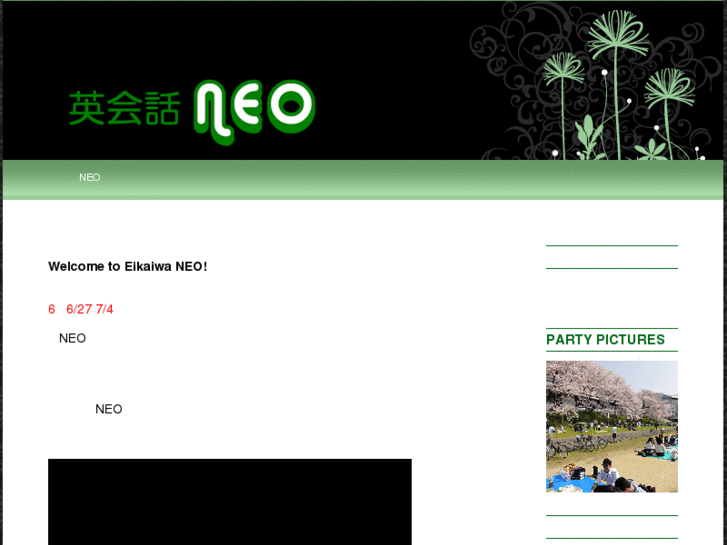 www.eikaiwa-neo.com