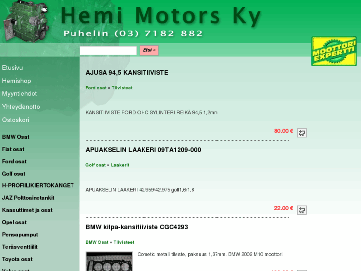 www.hemishop.net