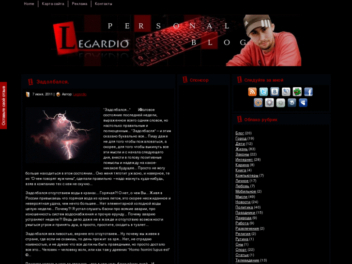 www.legardio.com