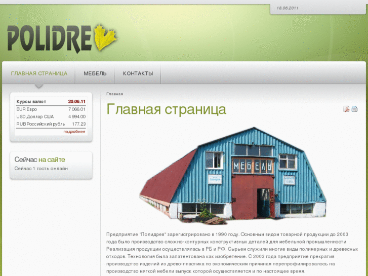 www.polidrev.com