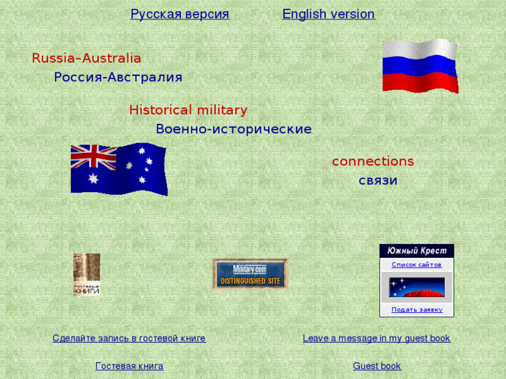 www.australiarussia.com