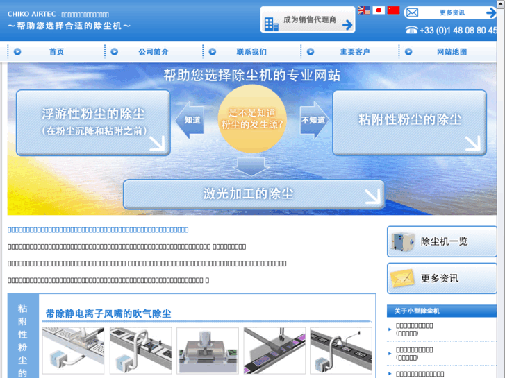 www.dust-collector.com.cn