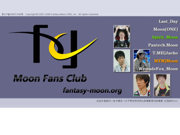 www.fantasy-moon.org