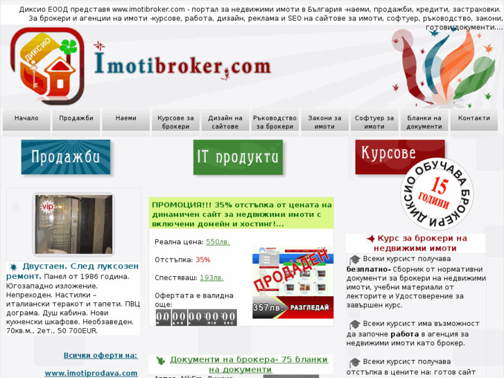 www.imotibroker.com