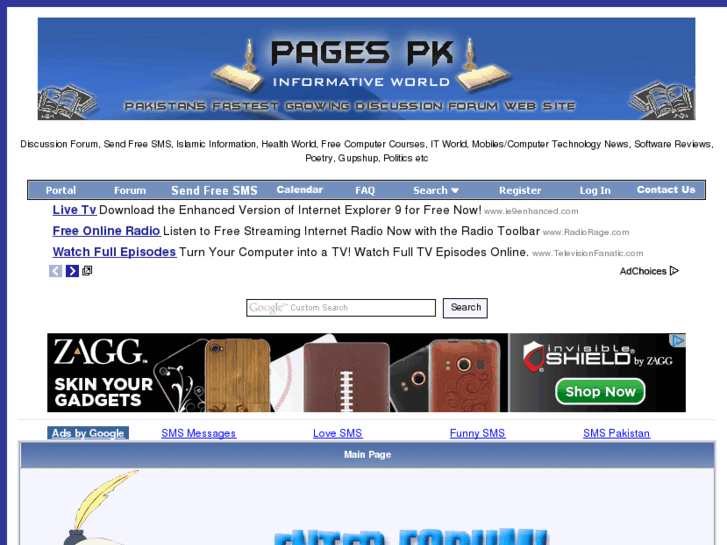 www.pagespk.com