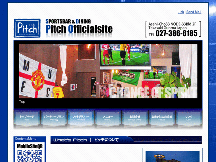 www.pitch-web.com