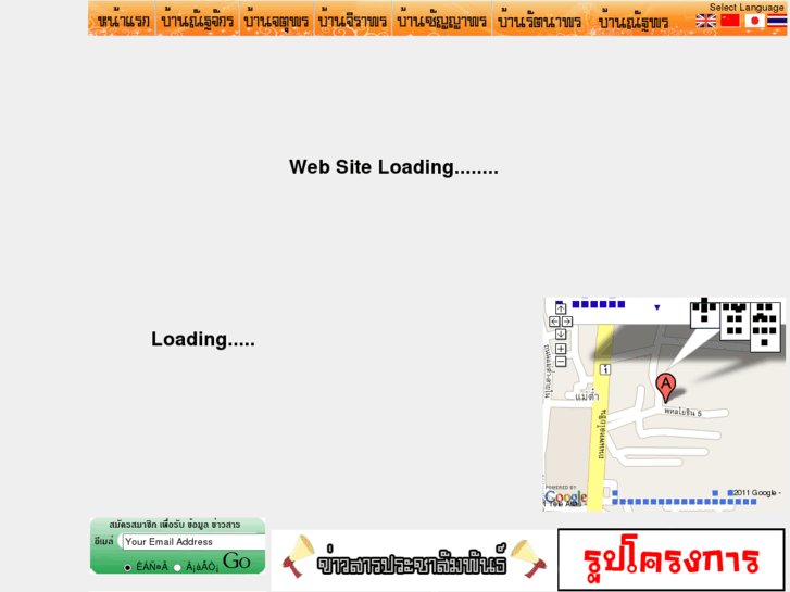 www.siraprapahome.com