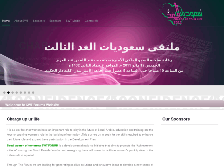 www.swt-forums.com