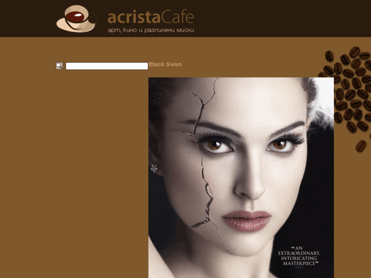 www.acrista-cafe.com