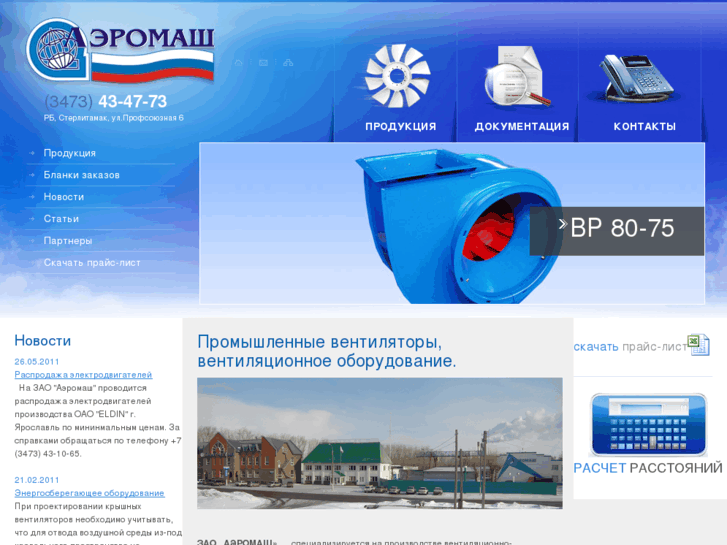 www.airmash.ru
