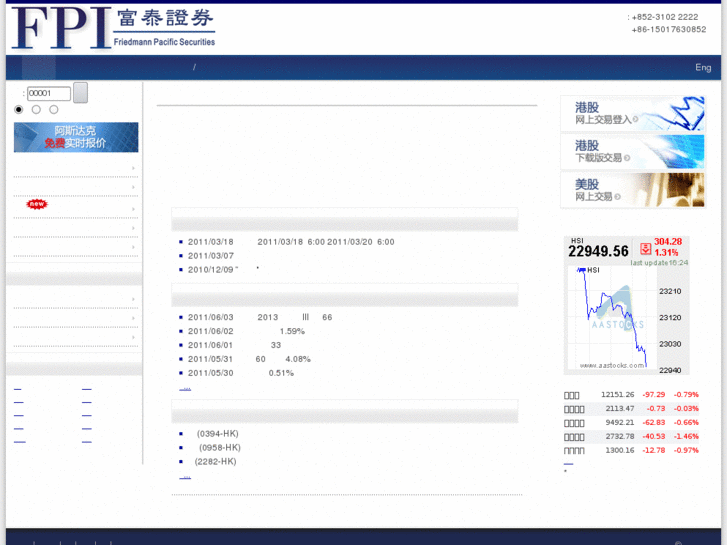 www.chinalending.com