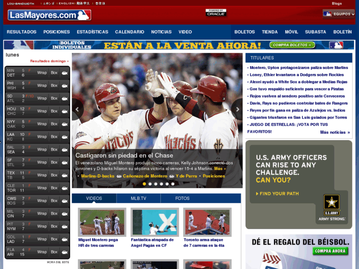 www.lasgrandesligasdebeisbol.com