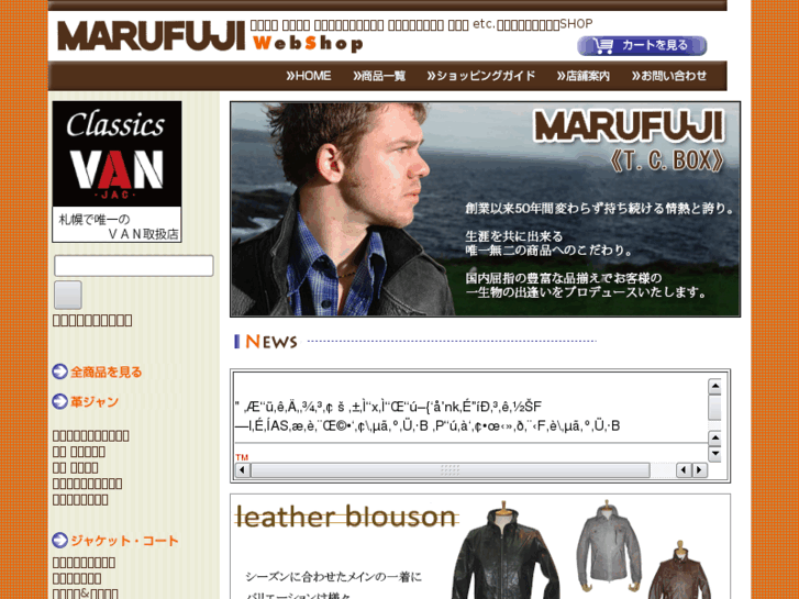 www.marufuji-web.com