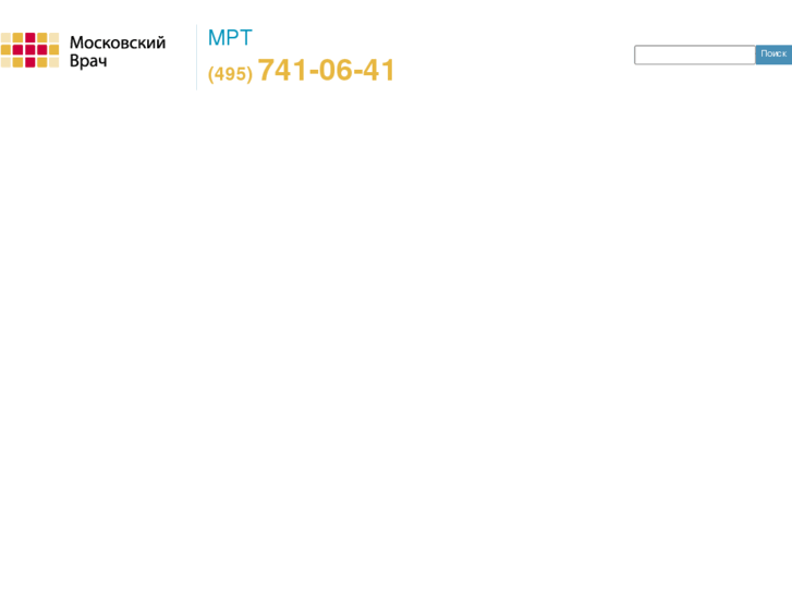 www.mrtscan.ru