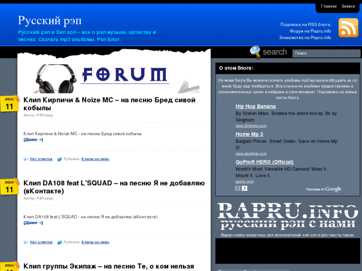 www.rapru.info