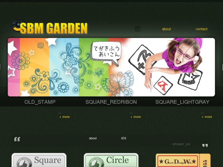 www.sbm-garden.com