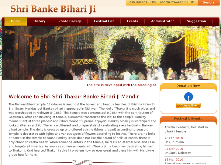 www.shribankebihariji.com