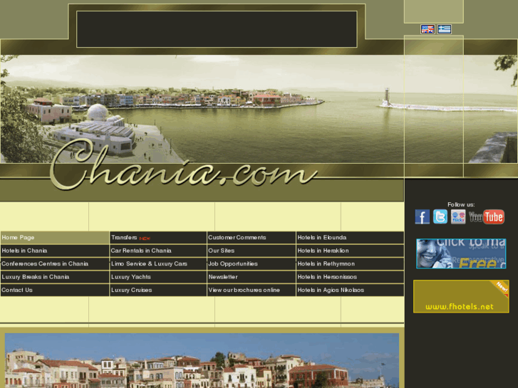 www.chania.com