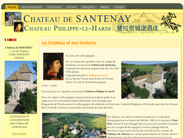 www.chateau-de-santenay.asia